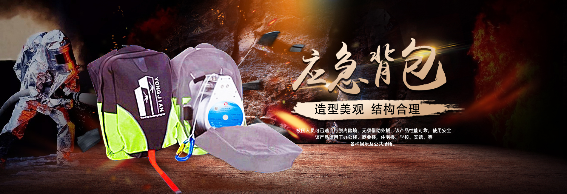灞辨澅姘稿悏瀹夋秷闃茬鎶€鏈夐檺鍏徃
