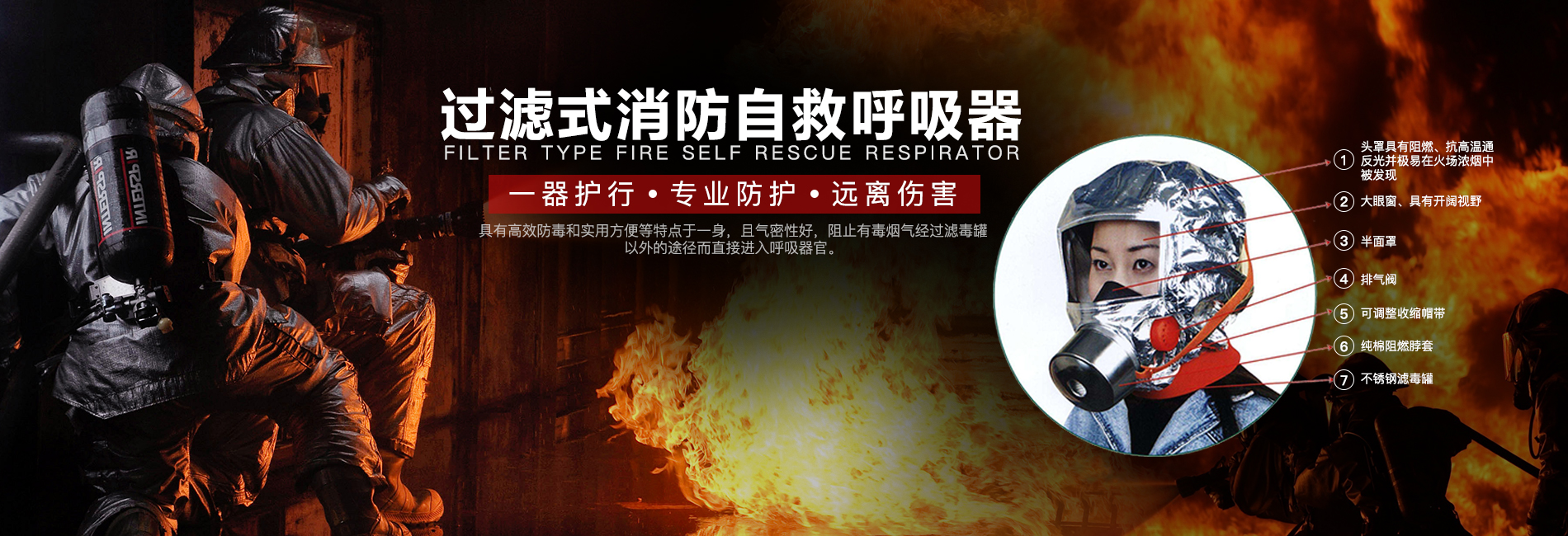 灞辨澅姘稿悏瀹夋秷闃茬鎶€鏈夐檺鍏徃